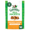 Large Soft Chicken Flavor Dog Treats 7.9 oz T820